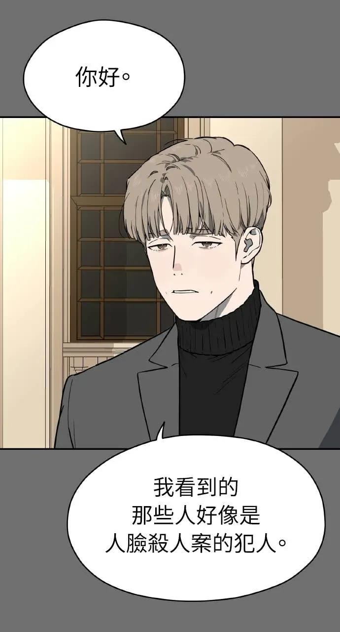 第240页