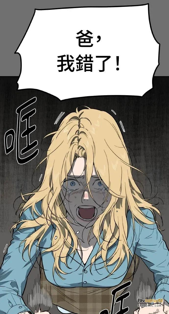 第246页