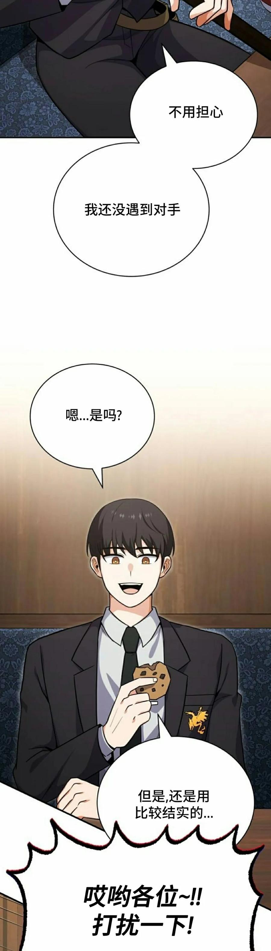 第243页