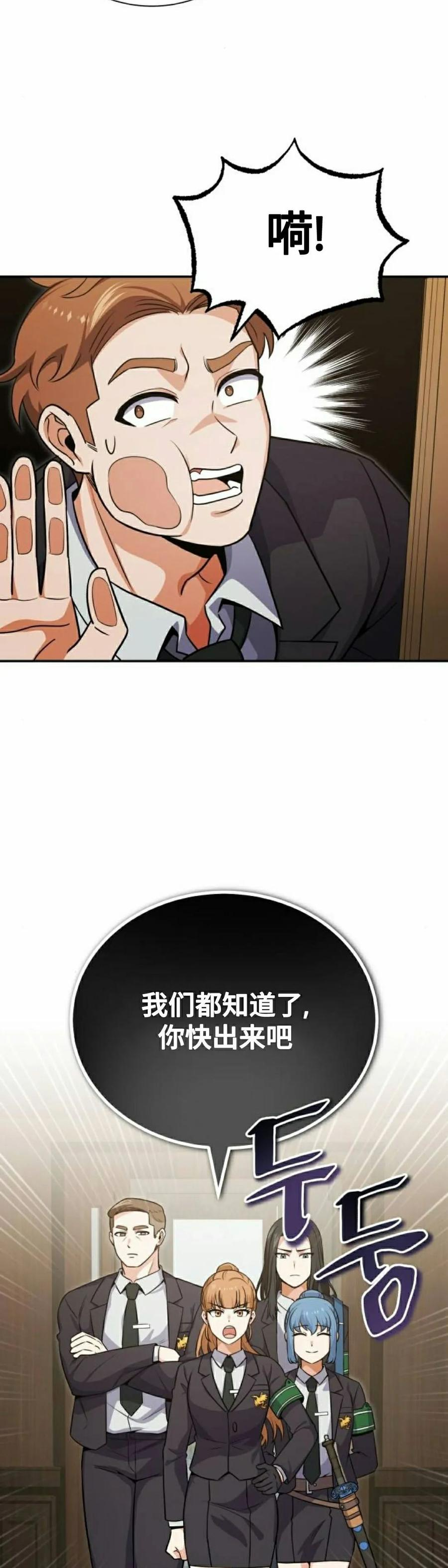 第261页