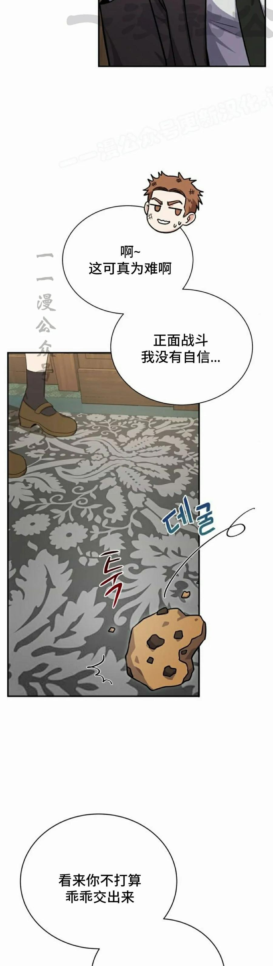 第279页