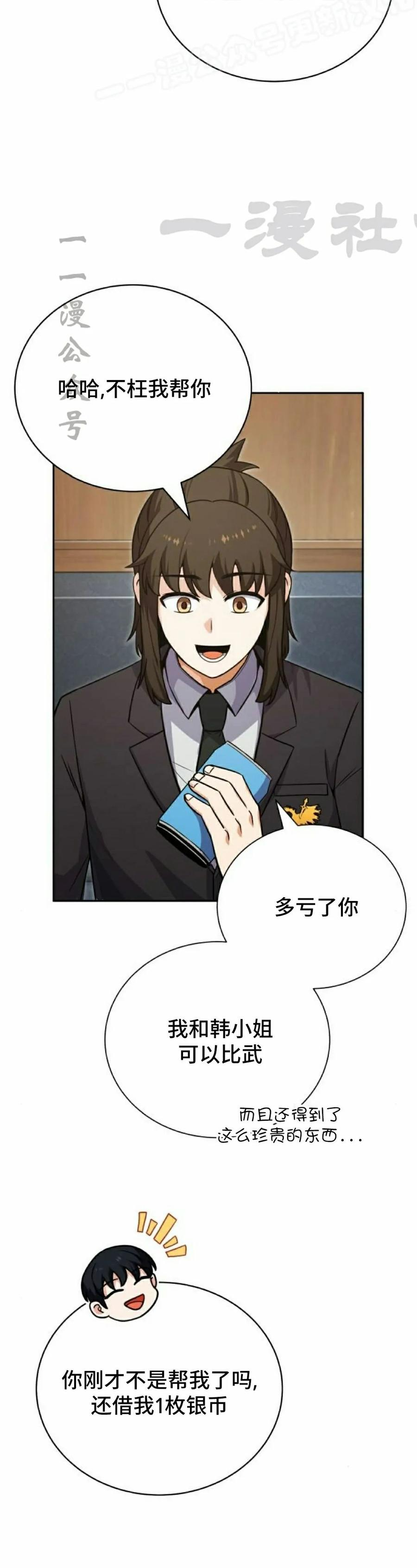 第177页