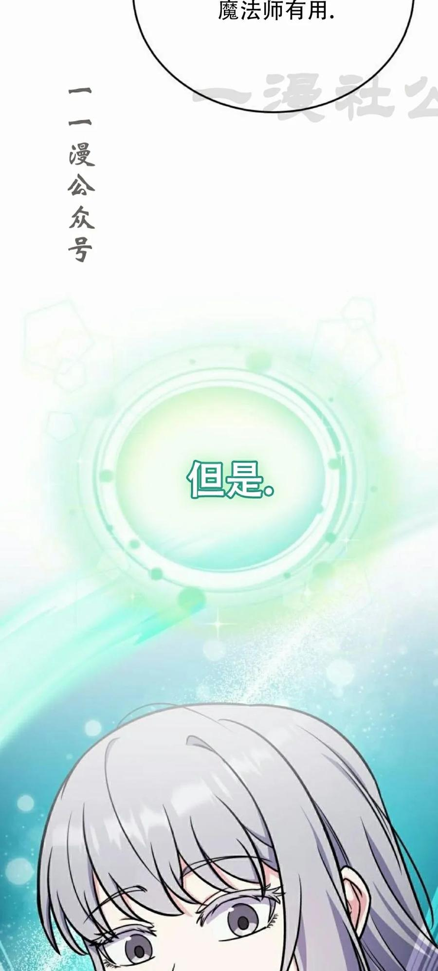 第255页