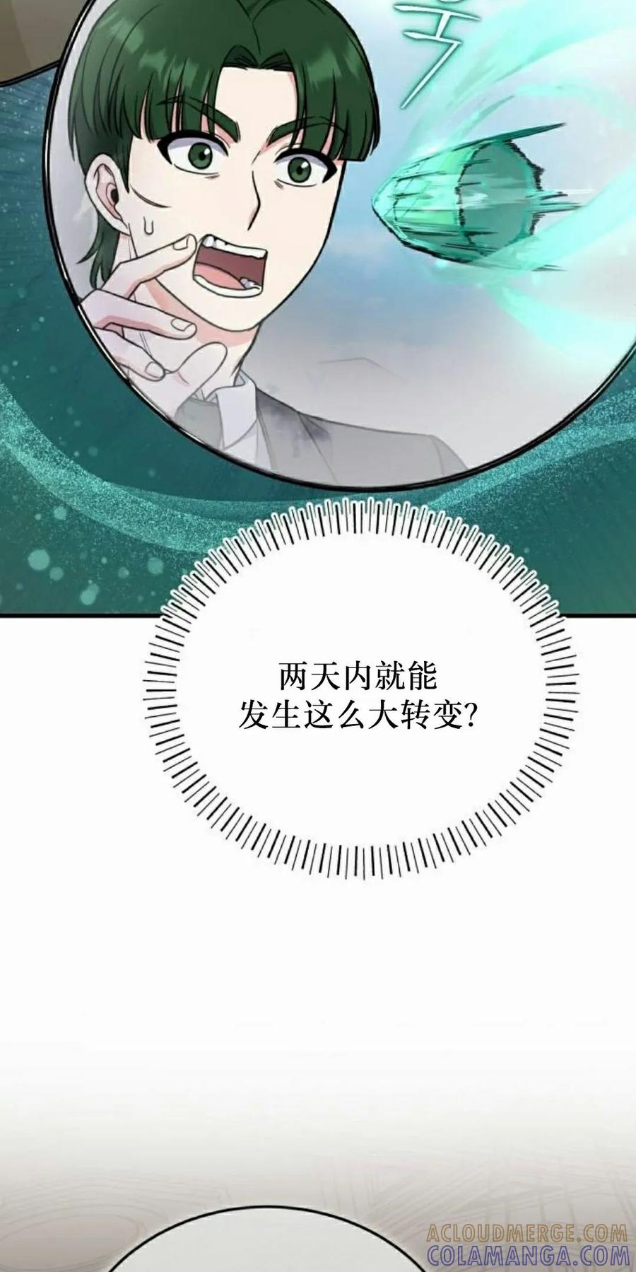第243页