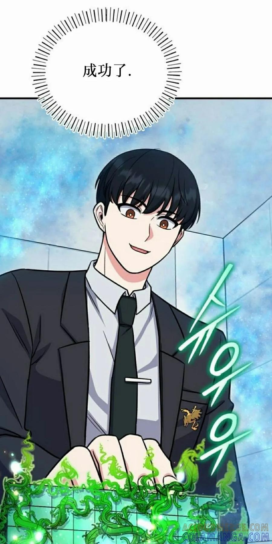 第261页