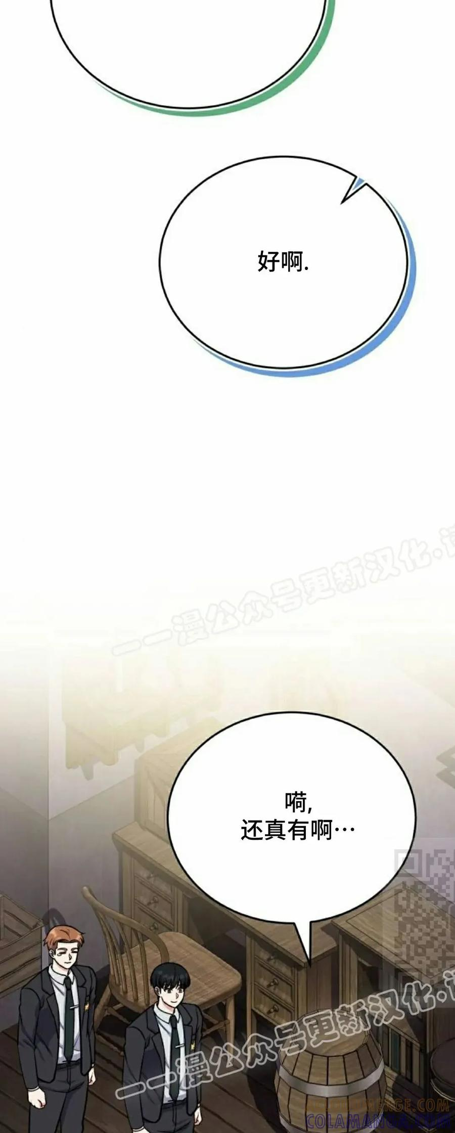 第207页