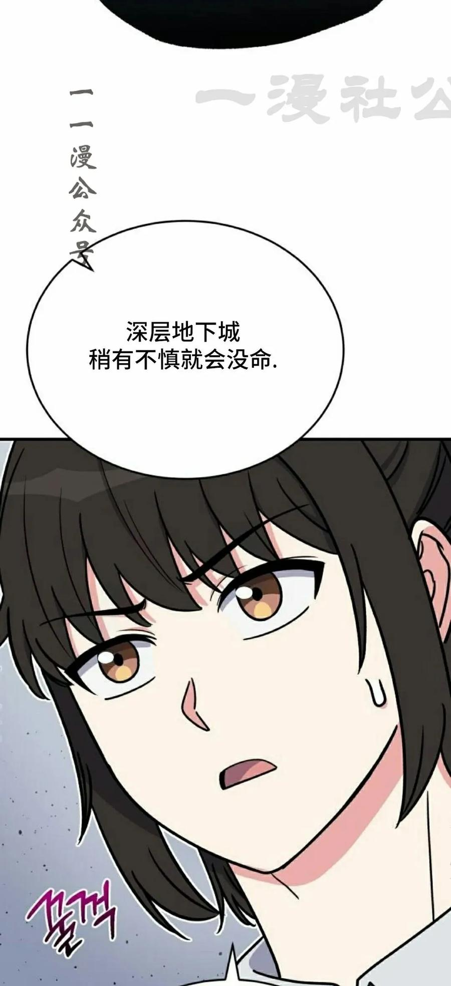 第210页