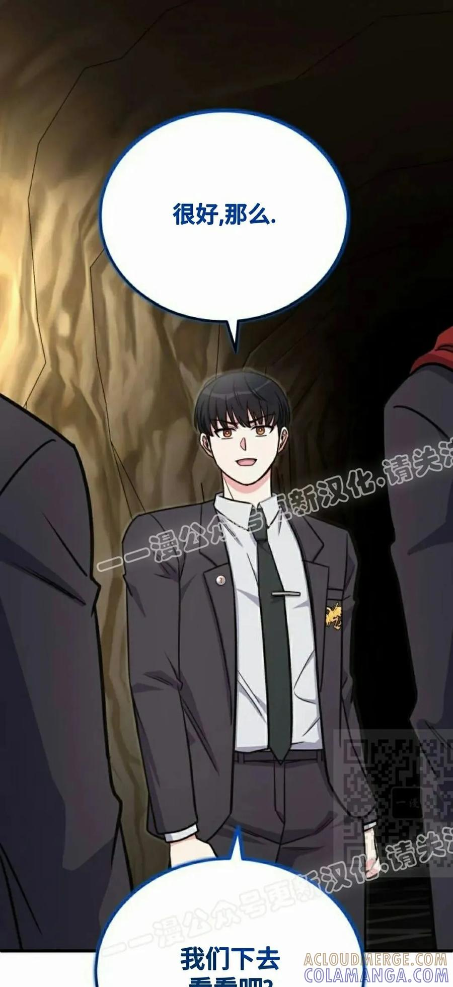 第207页