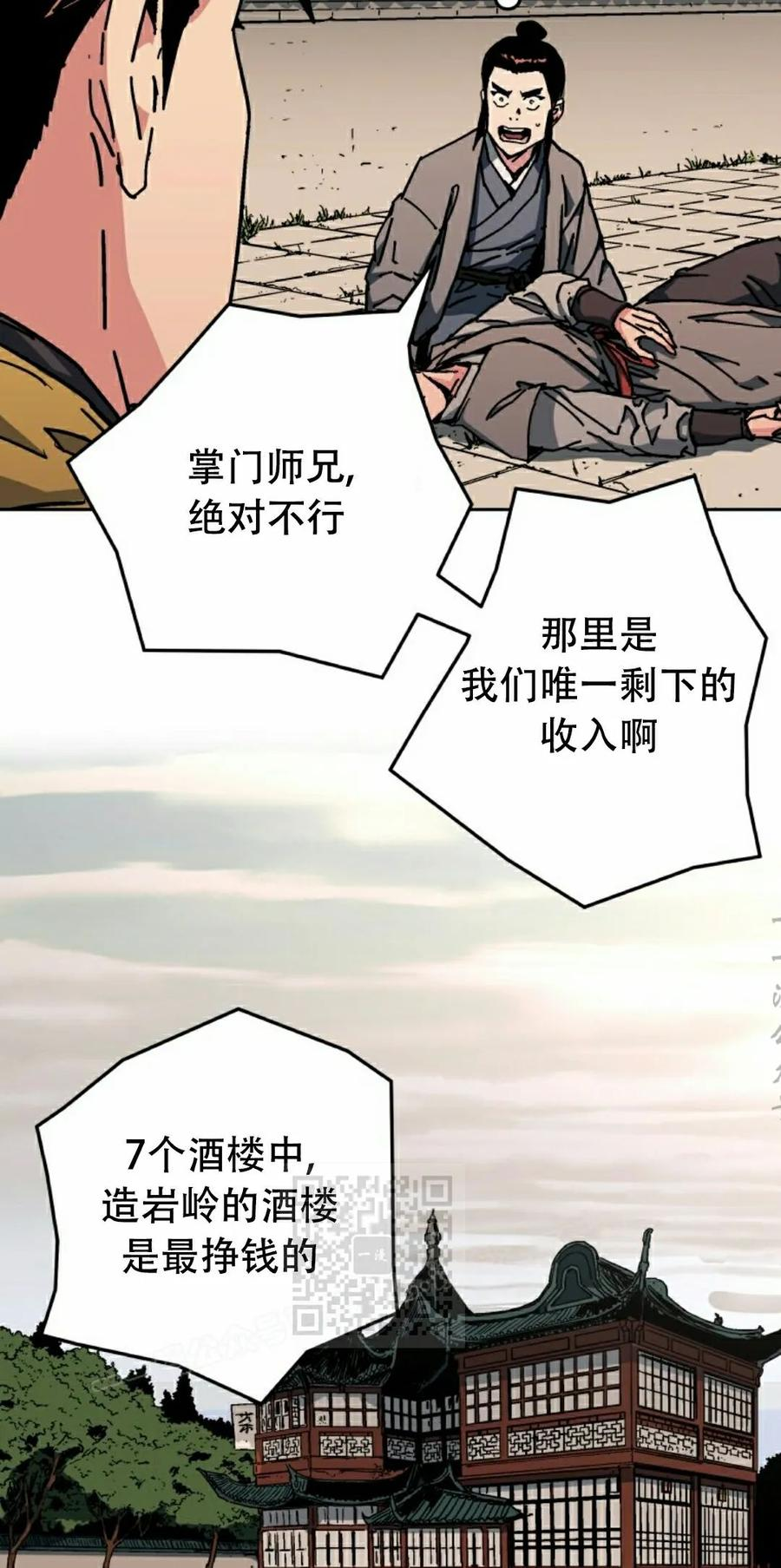 第306页
