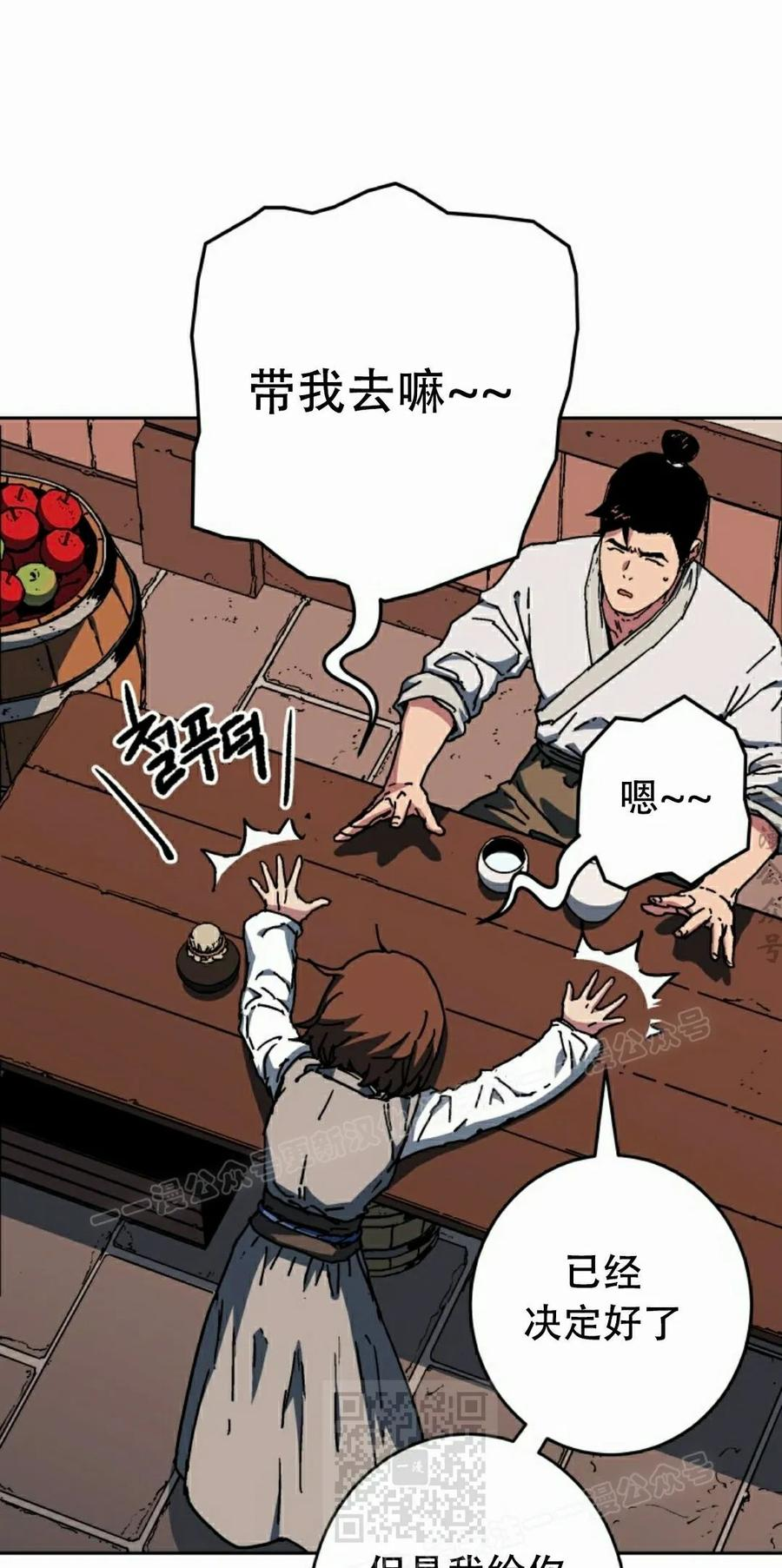 第234页