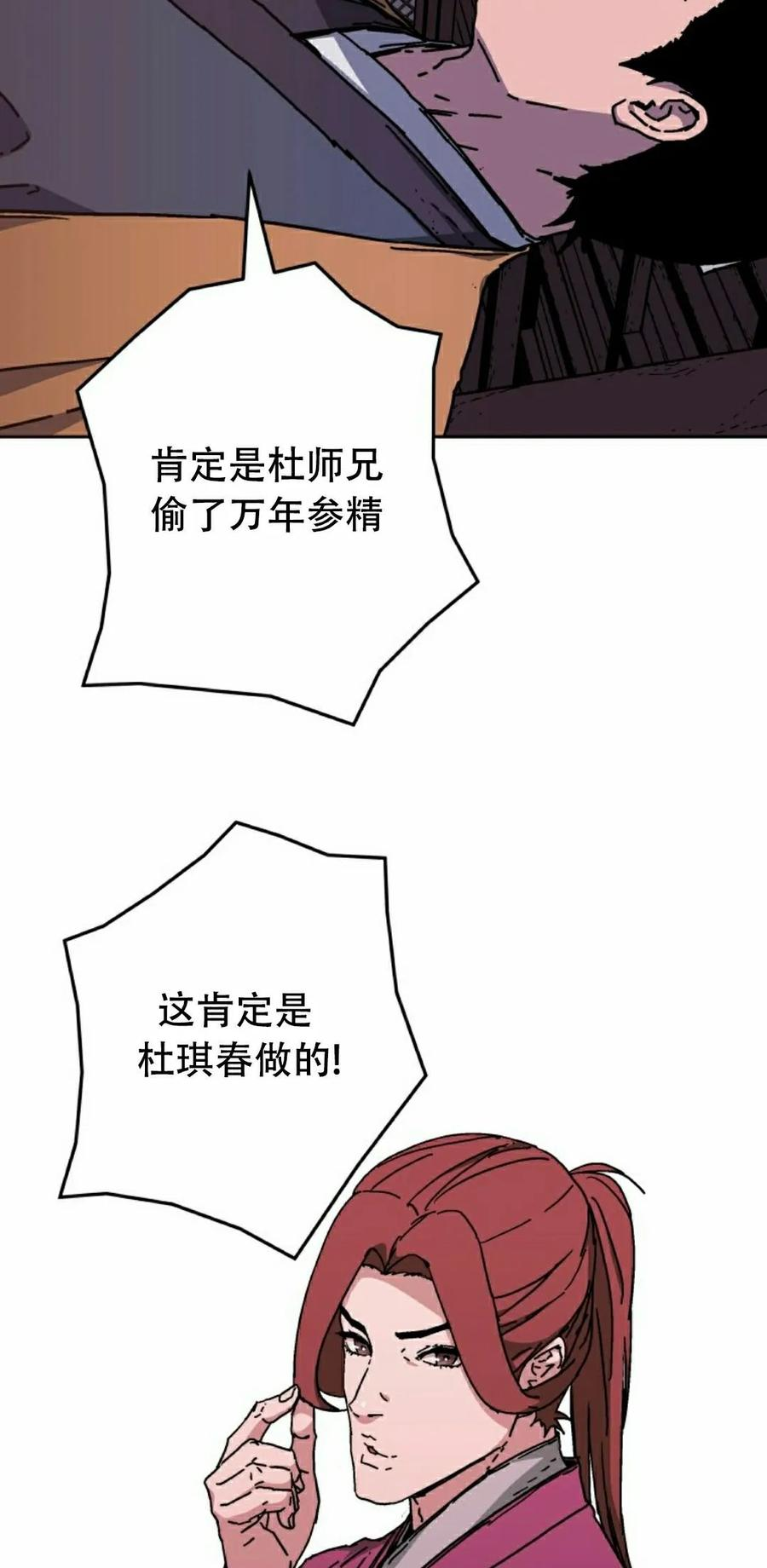 第183页