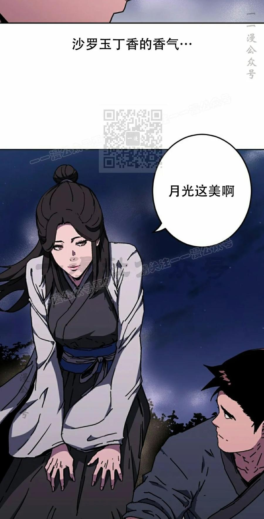第195页