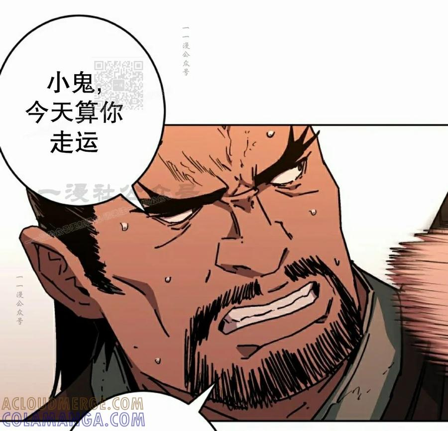 第180页