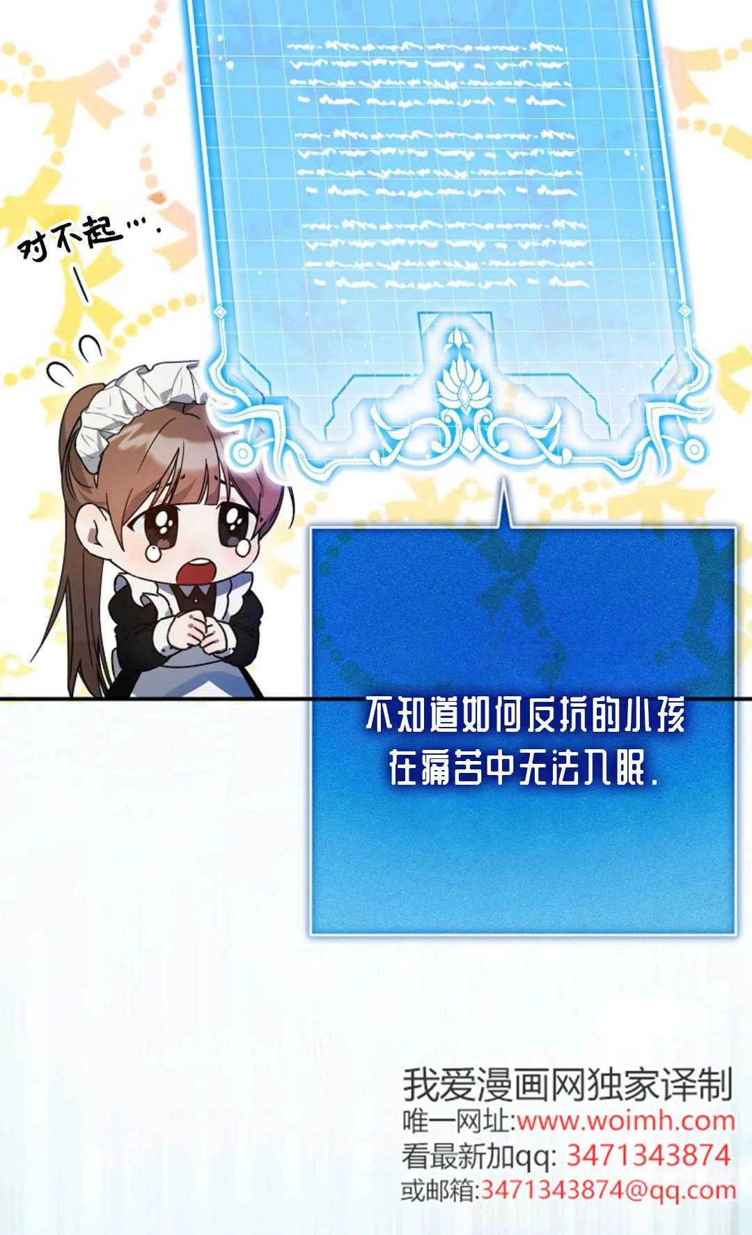 第237页