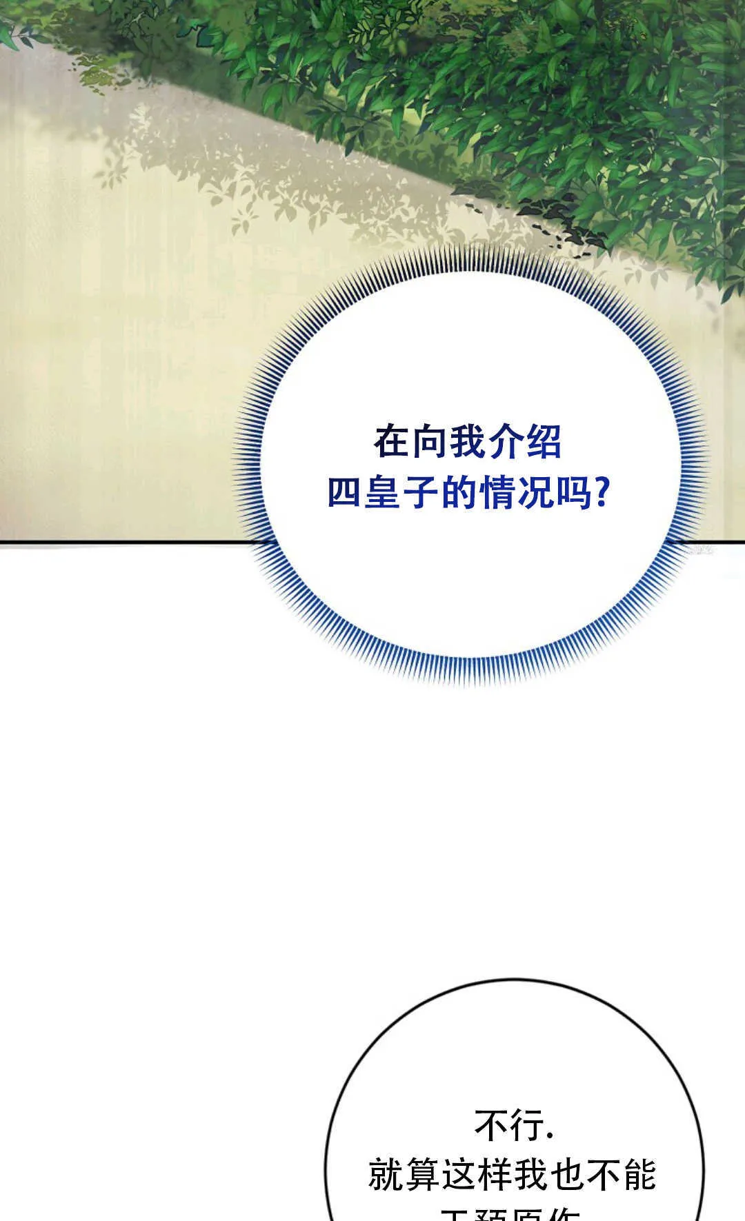 第243页