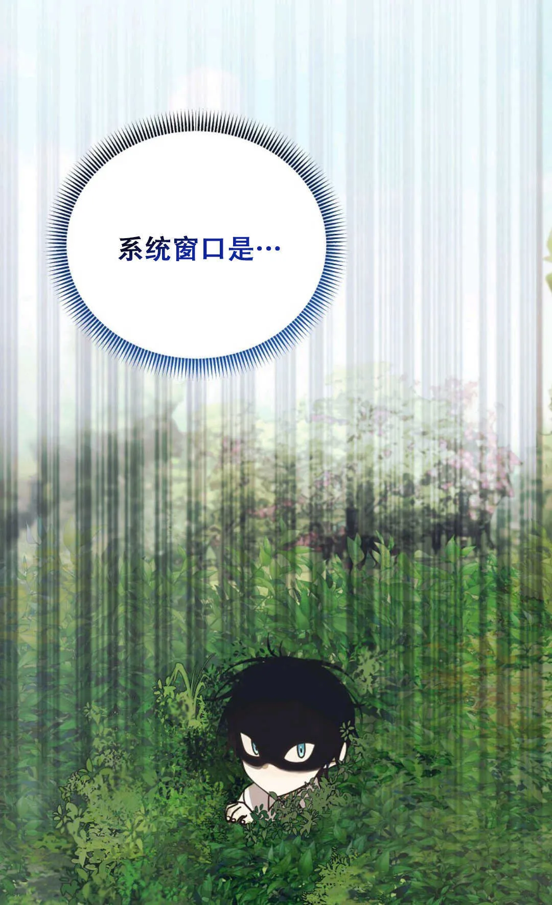 第240页
