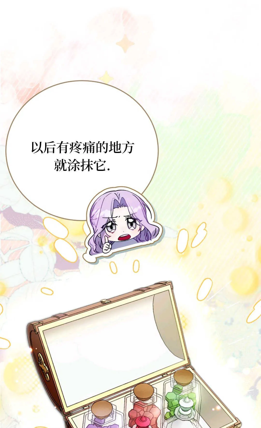 第255页