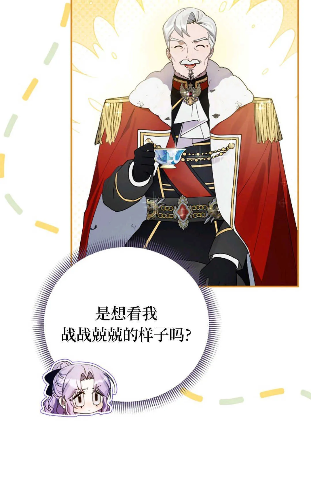 第249页