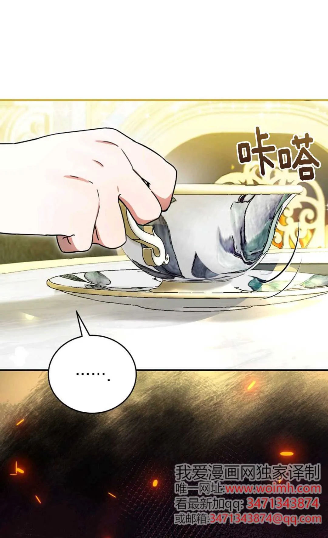 第174页