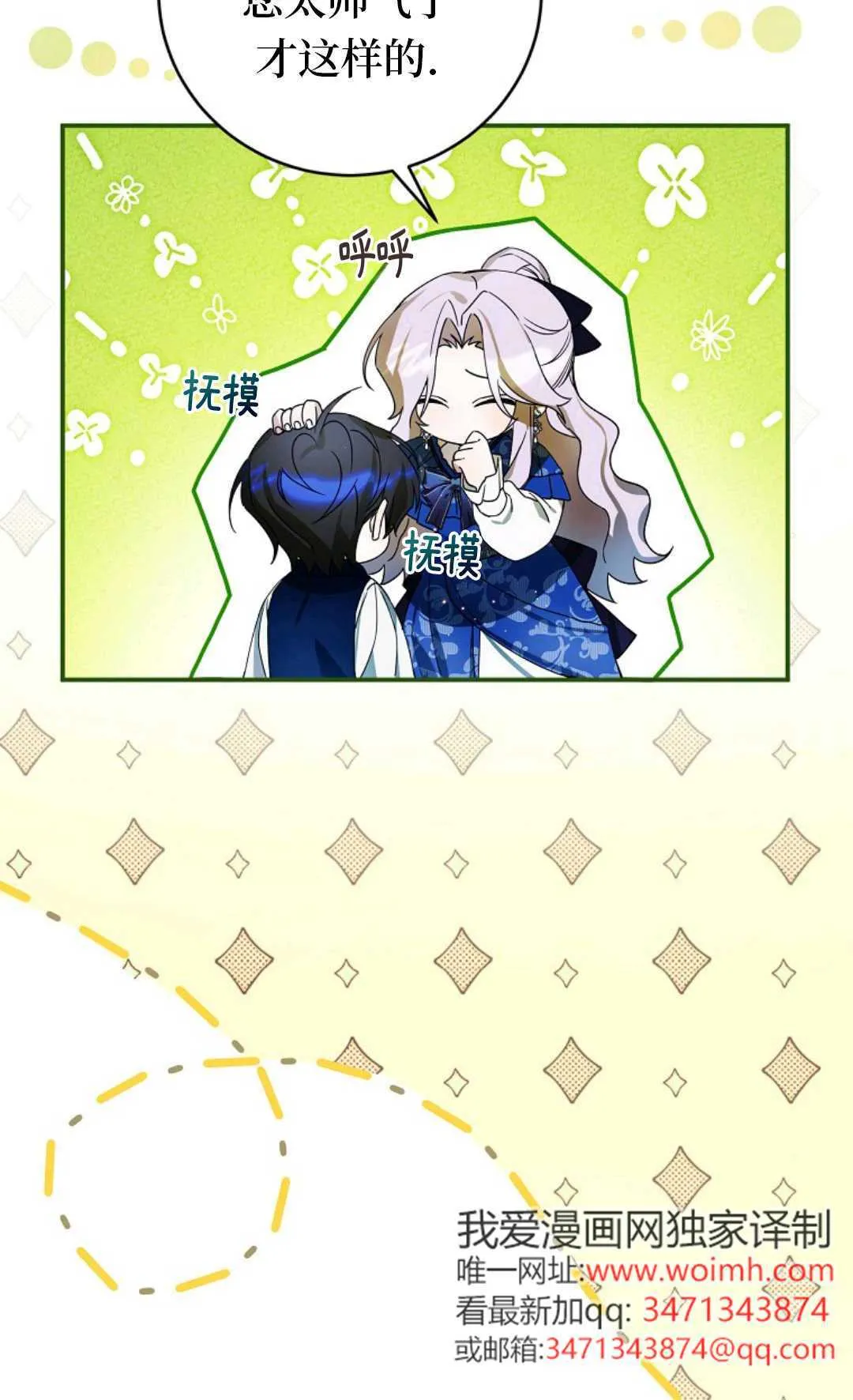 第255页
