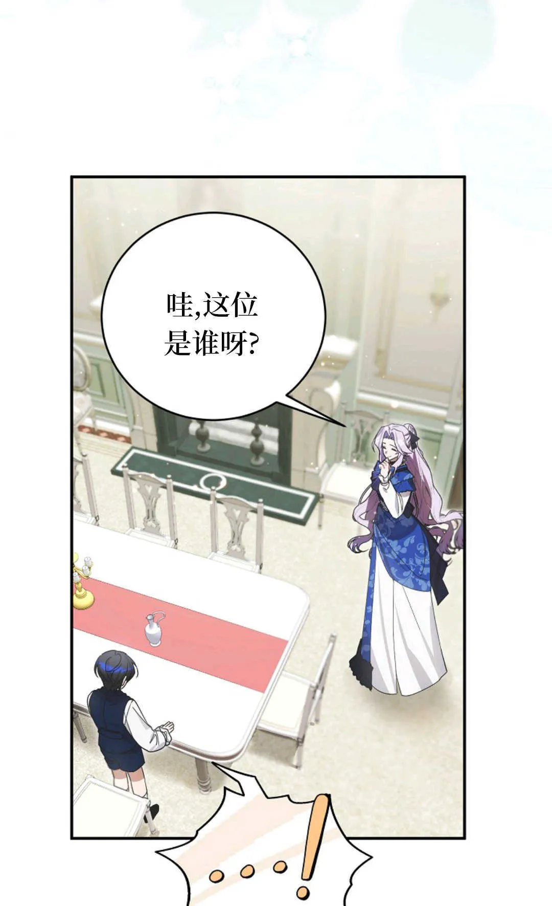 第243页