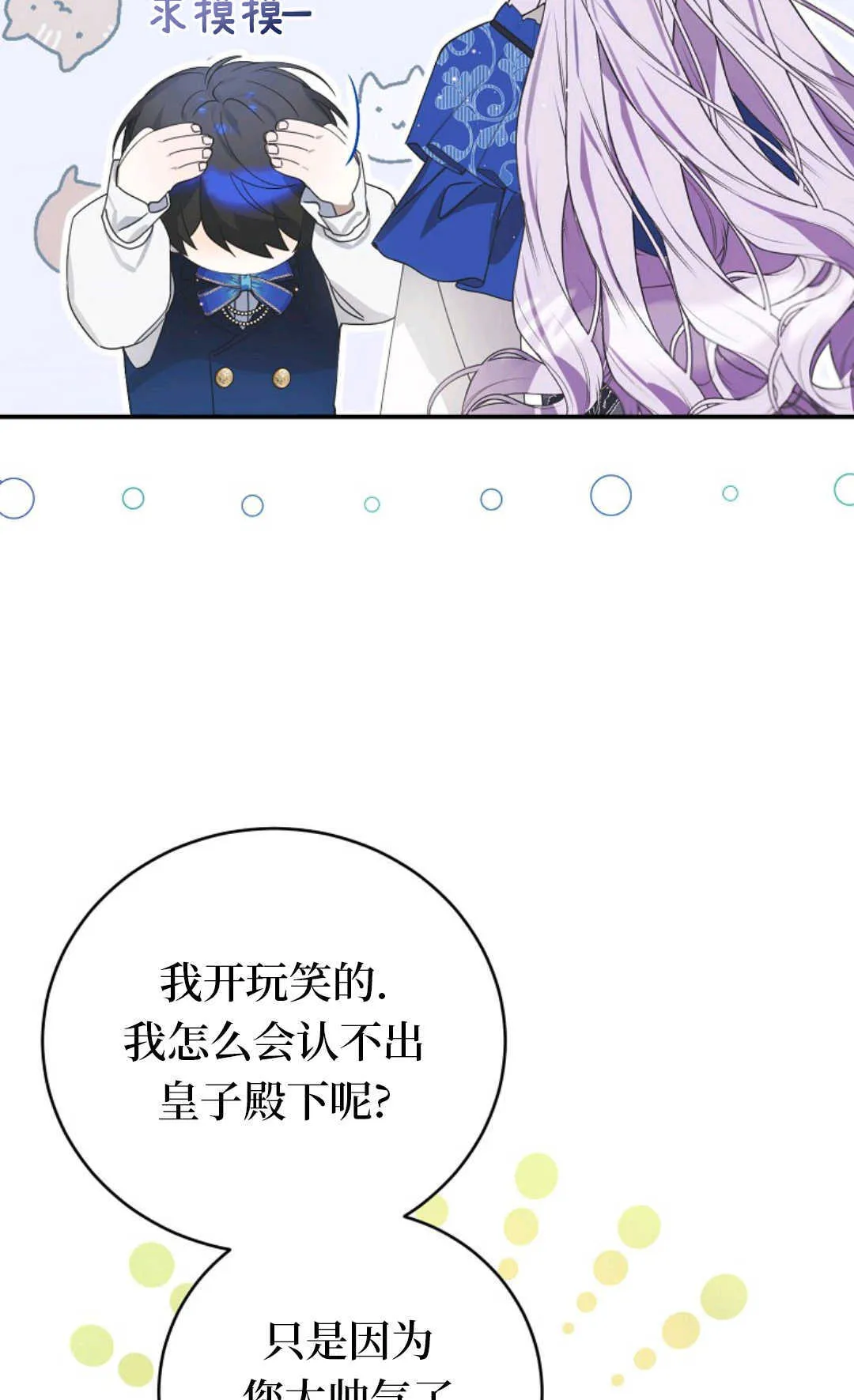 第252页