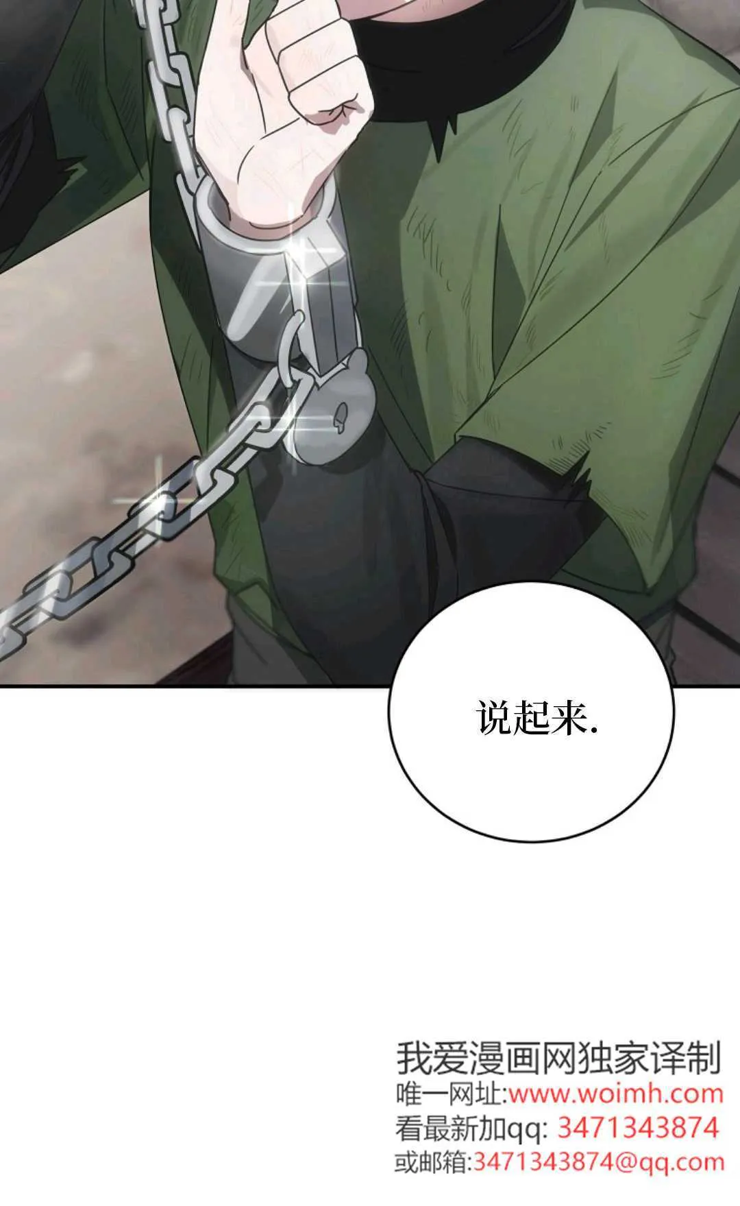 第192页