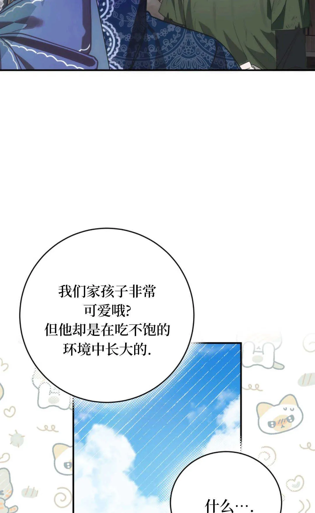 第198页