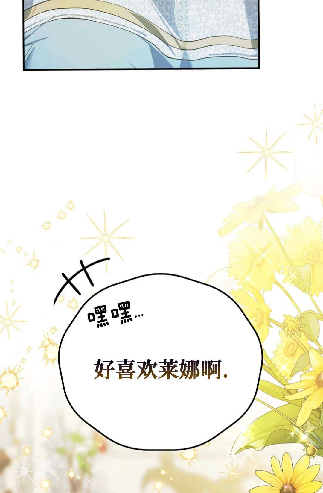 第240页