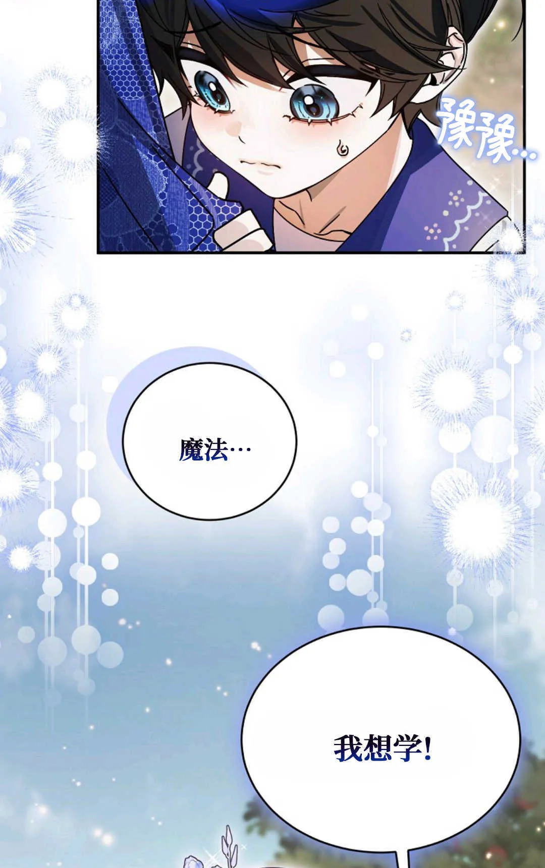 第282页
