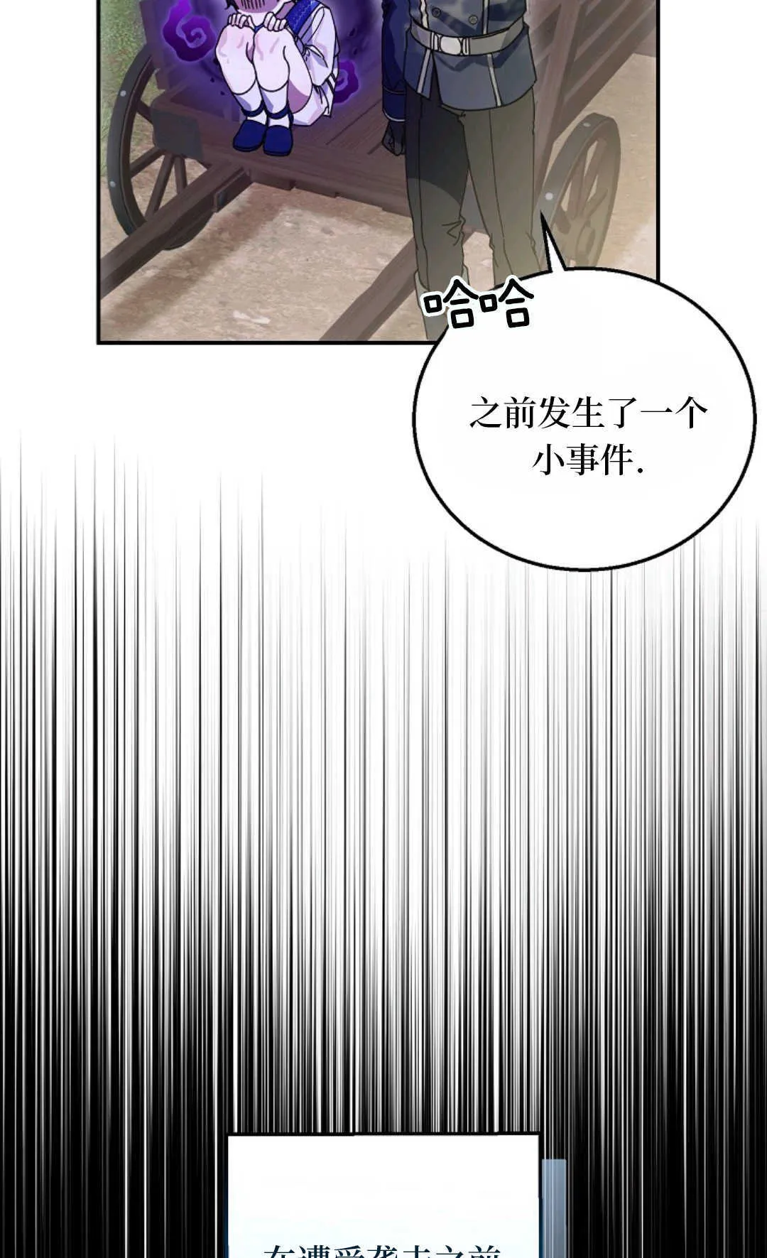 第243页