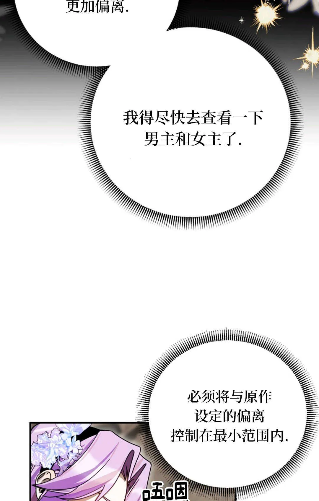 第237页