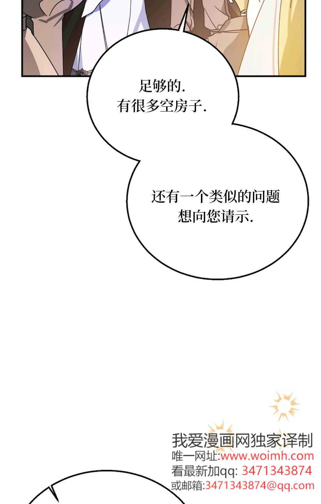 第246页