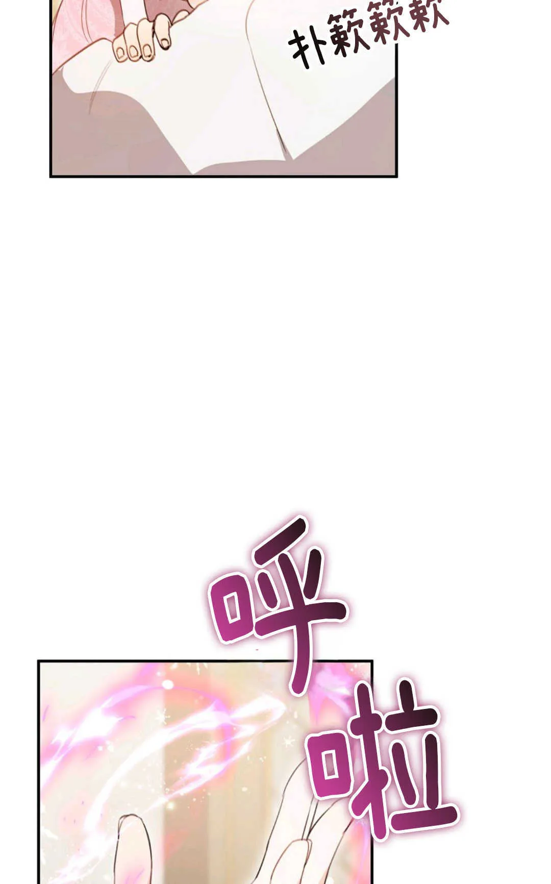 第243页