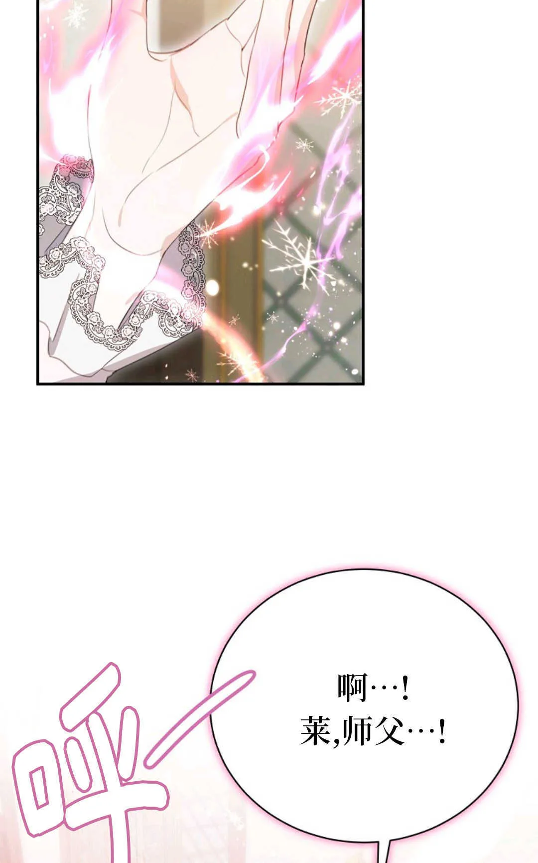 第246页