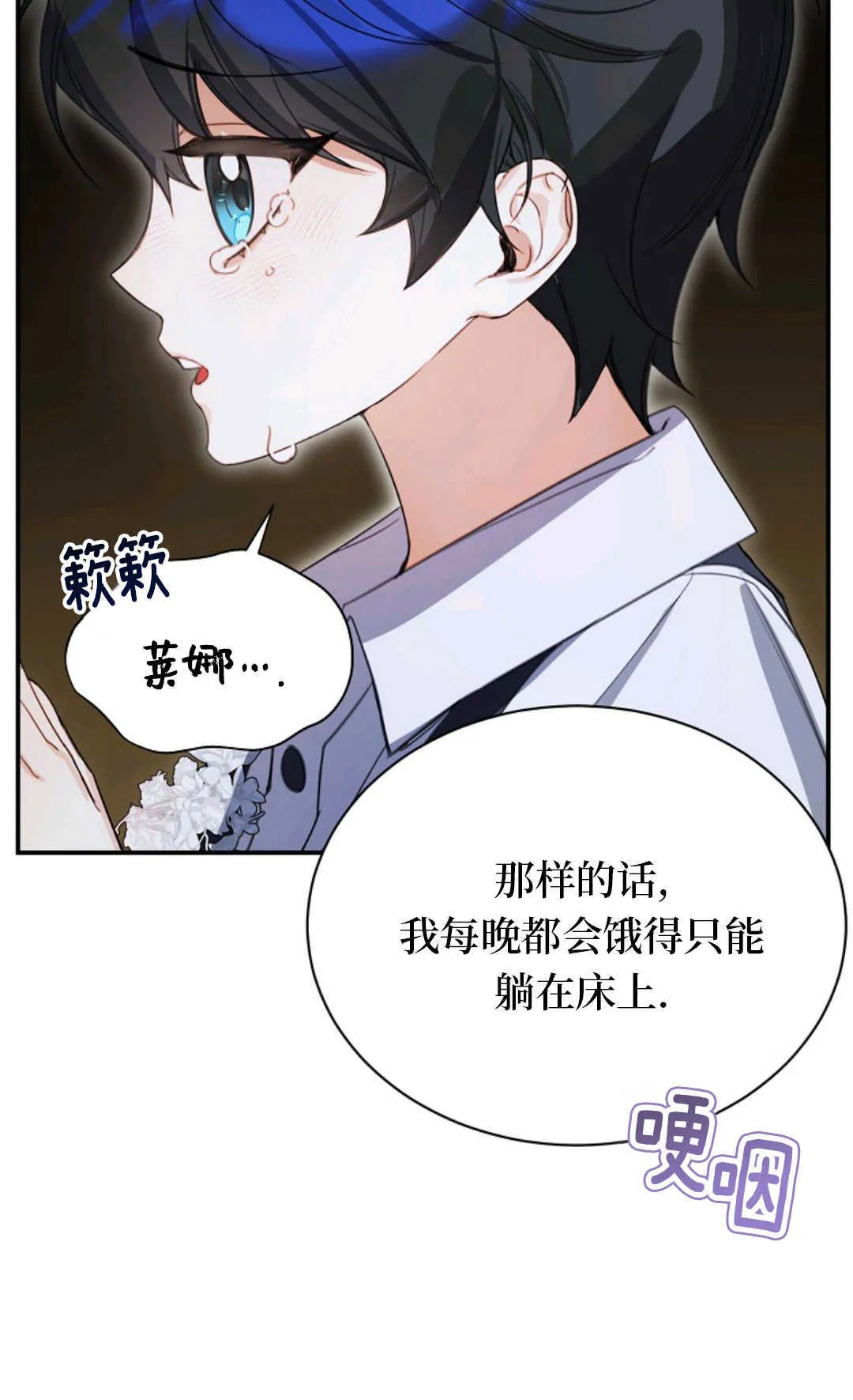 第183页