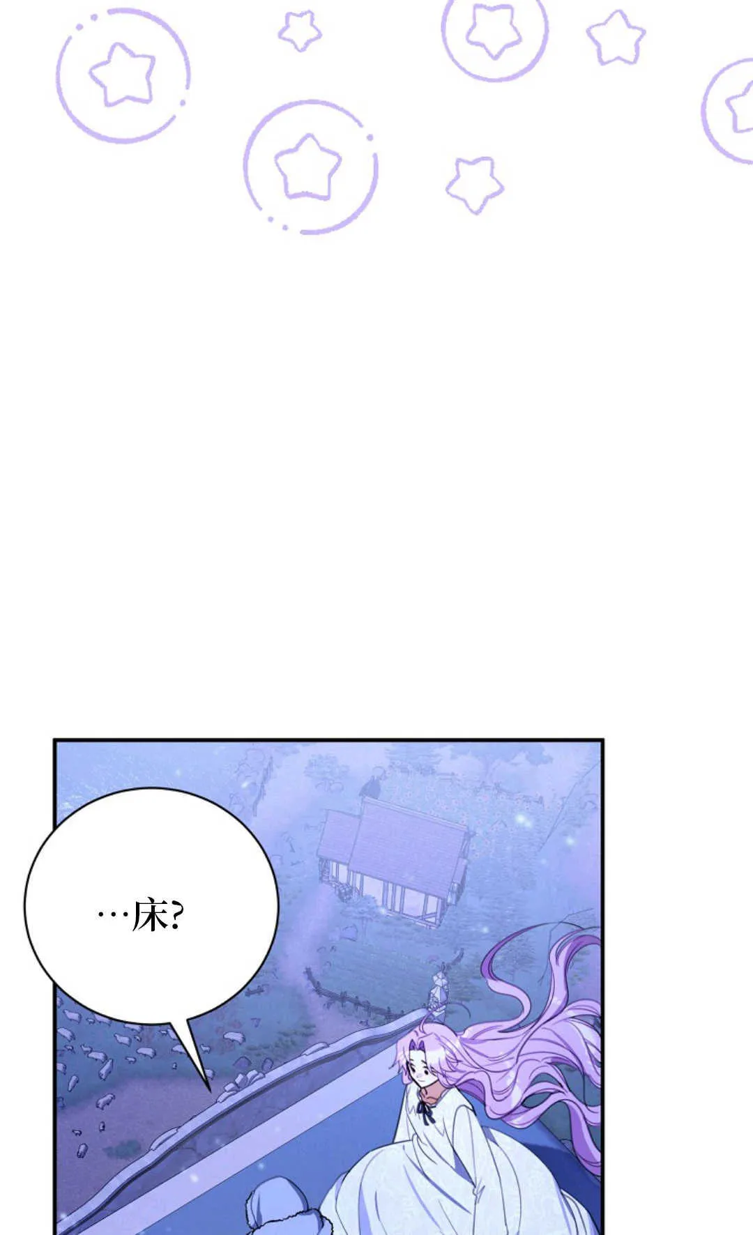第231页