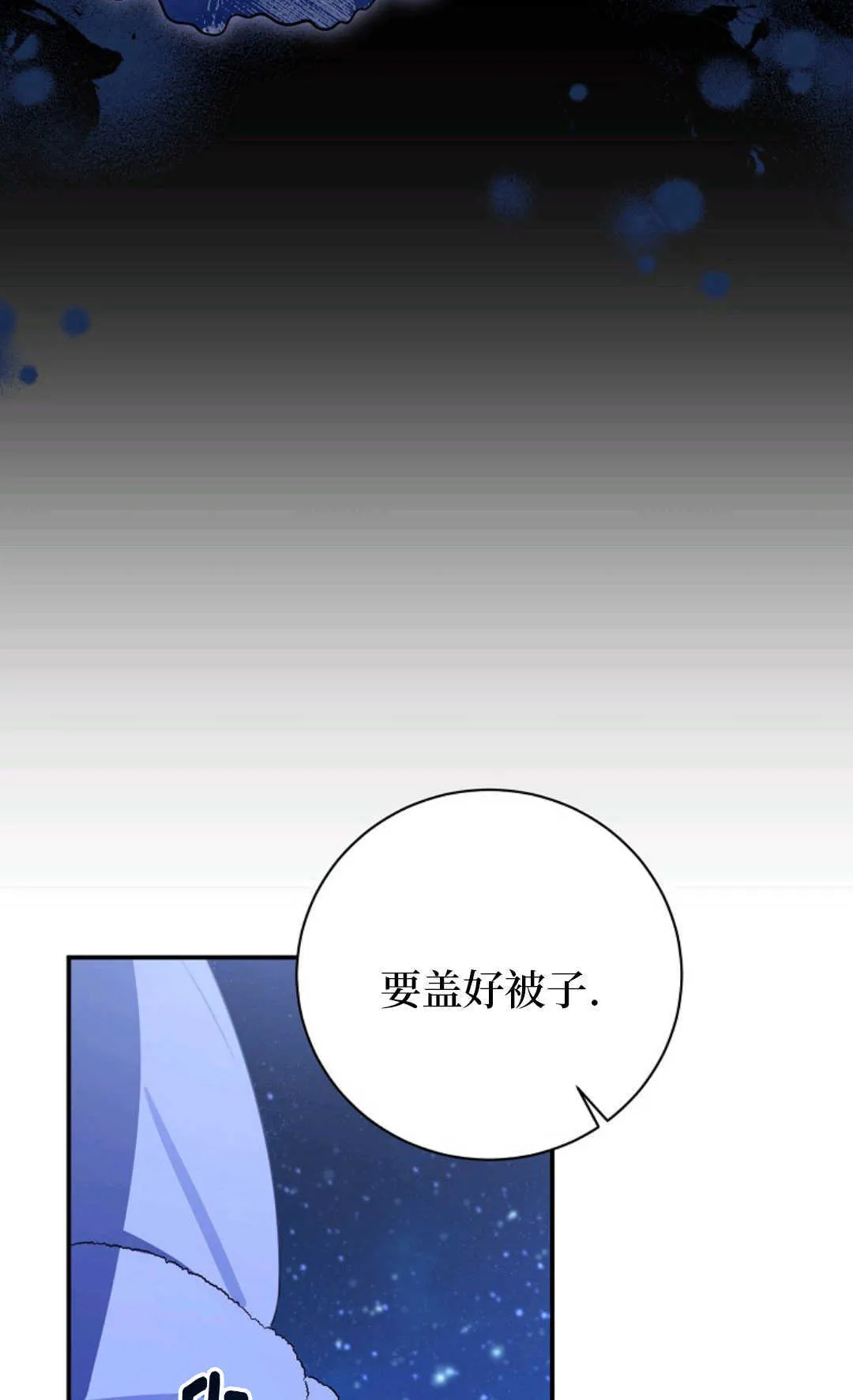 第261页