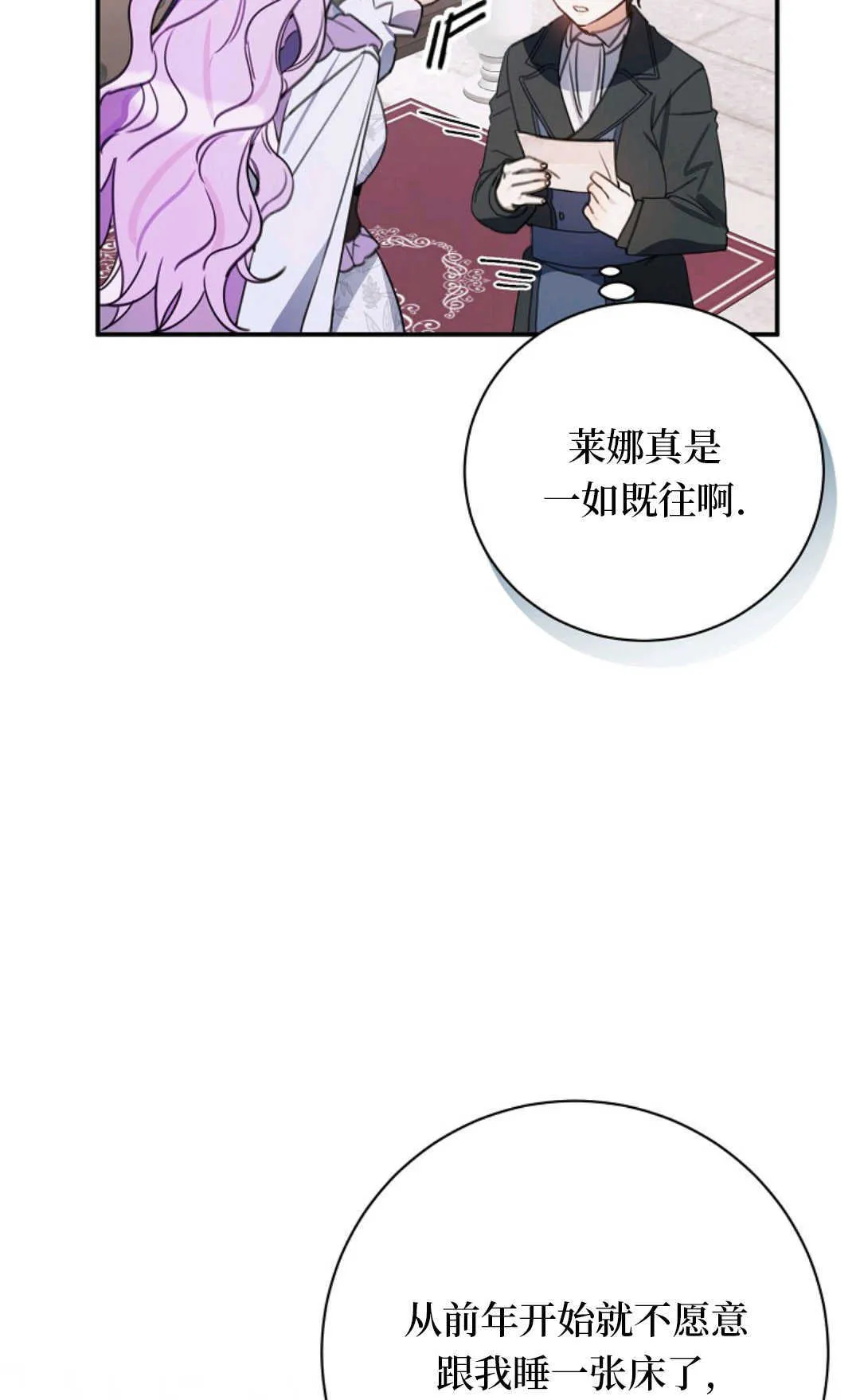 第231页