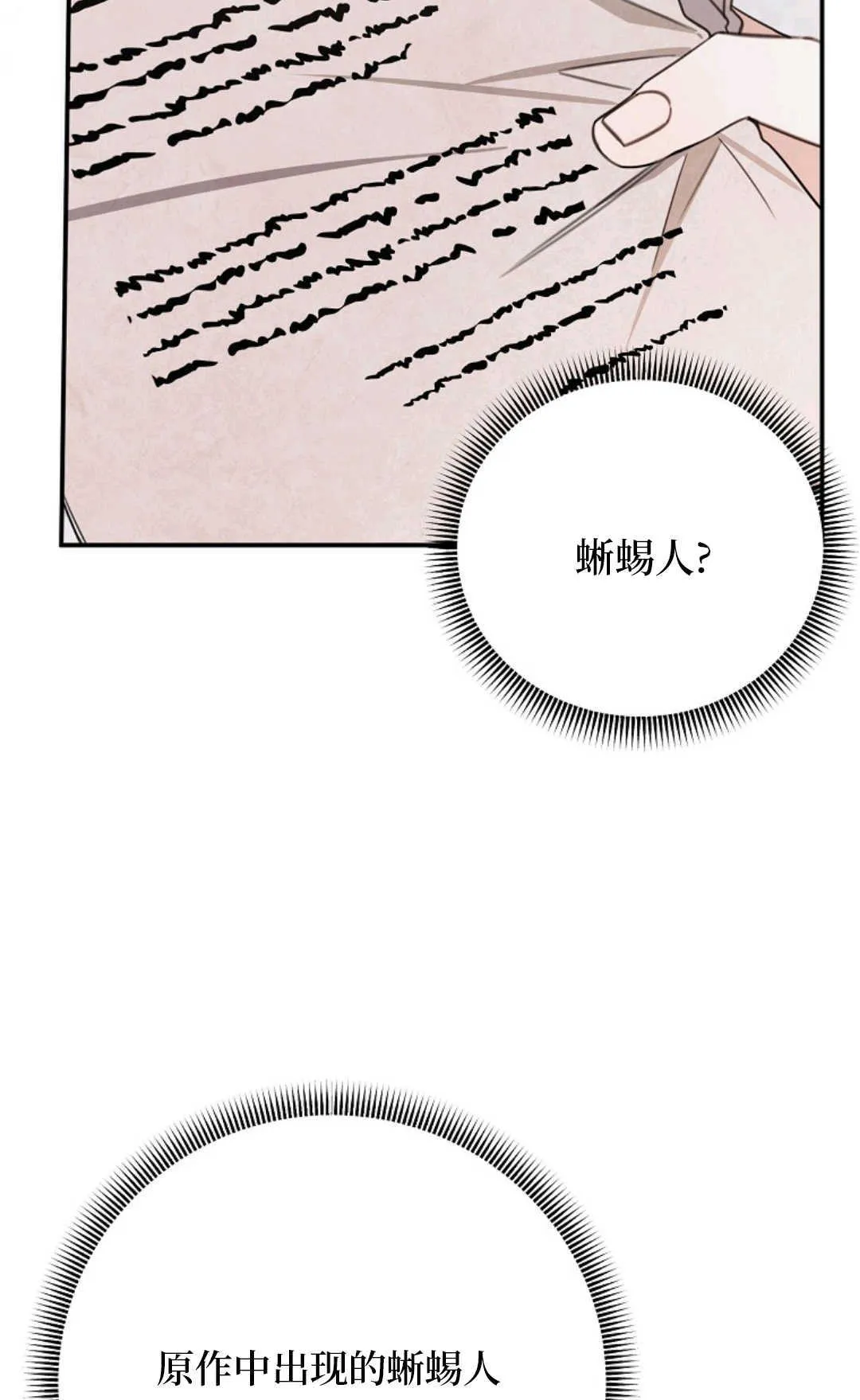 第261页