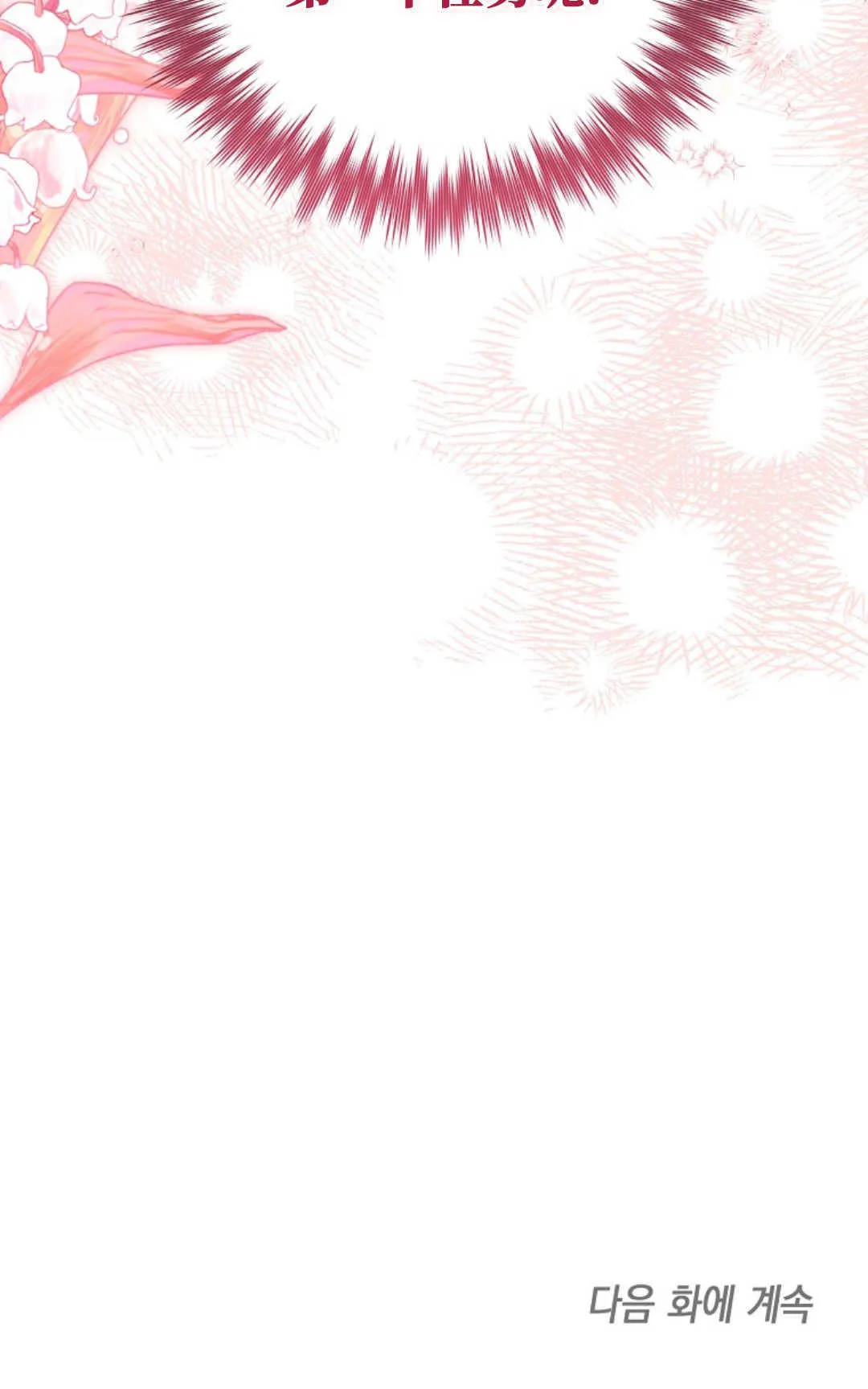 第291页