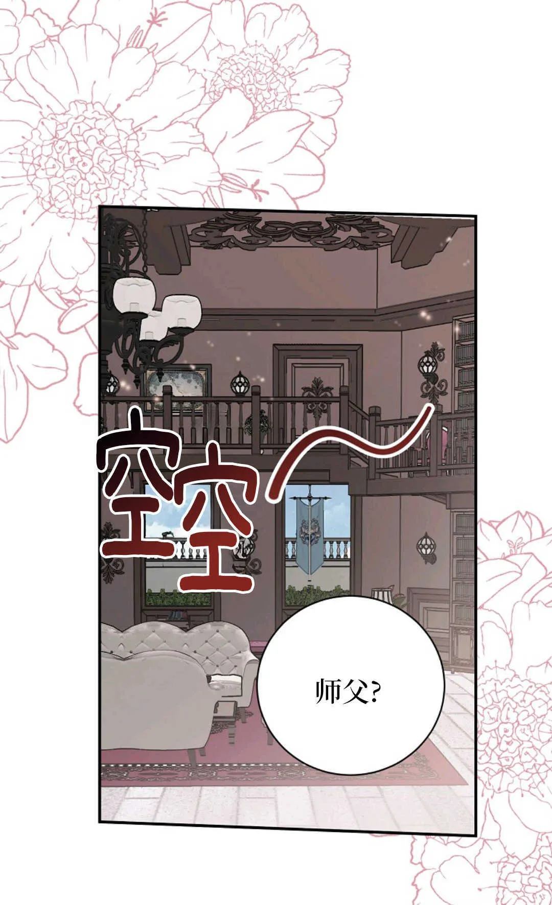 第219页