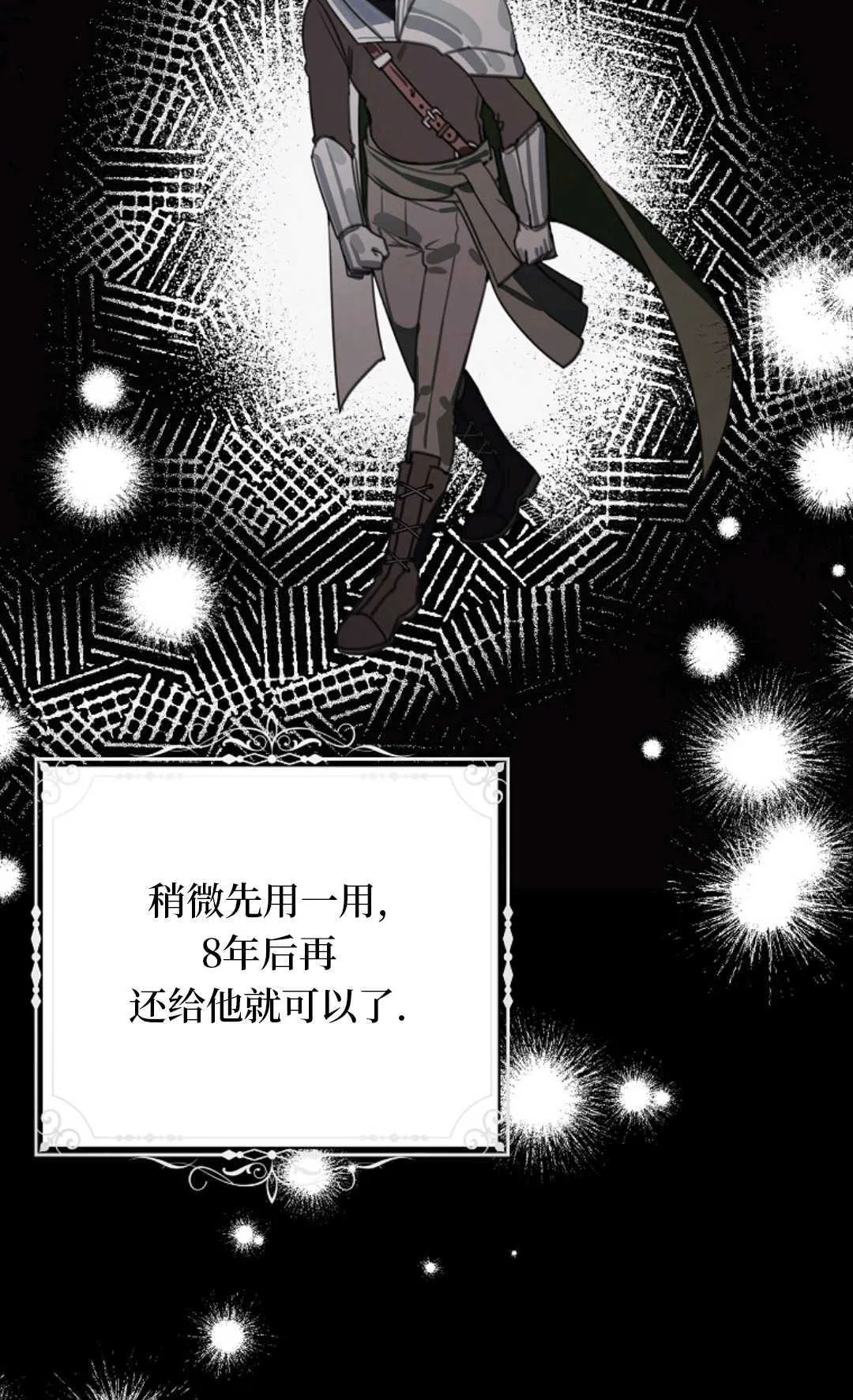 第231页