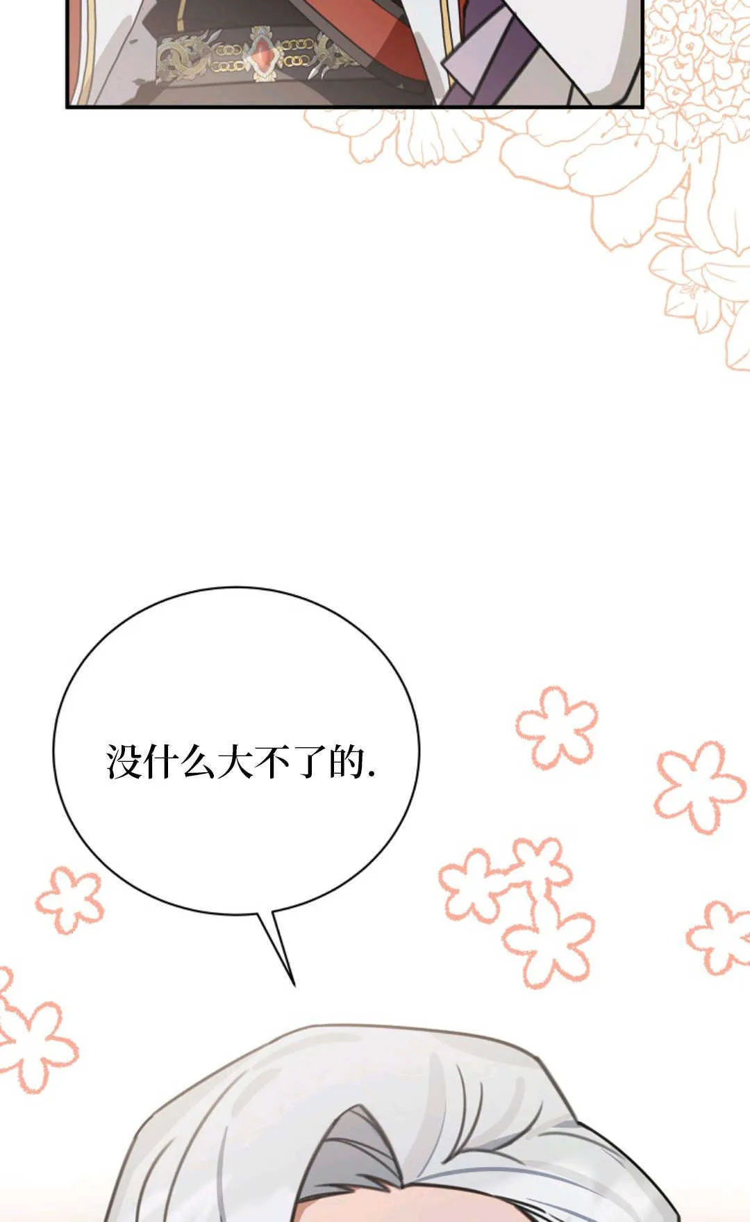 第216页