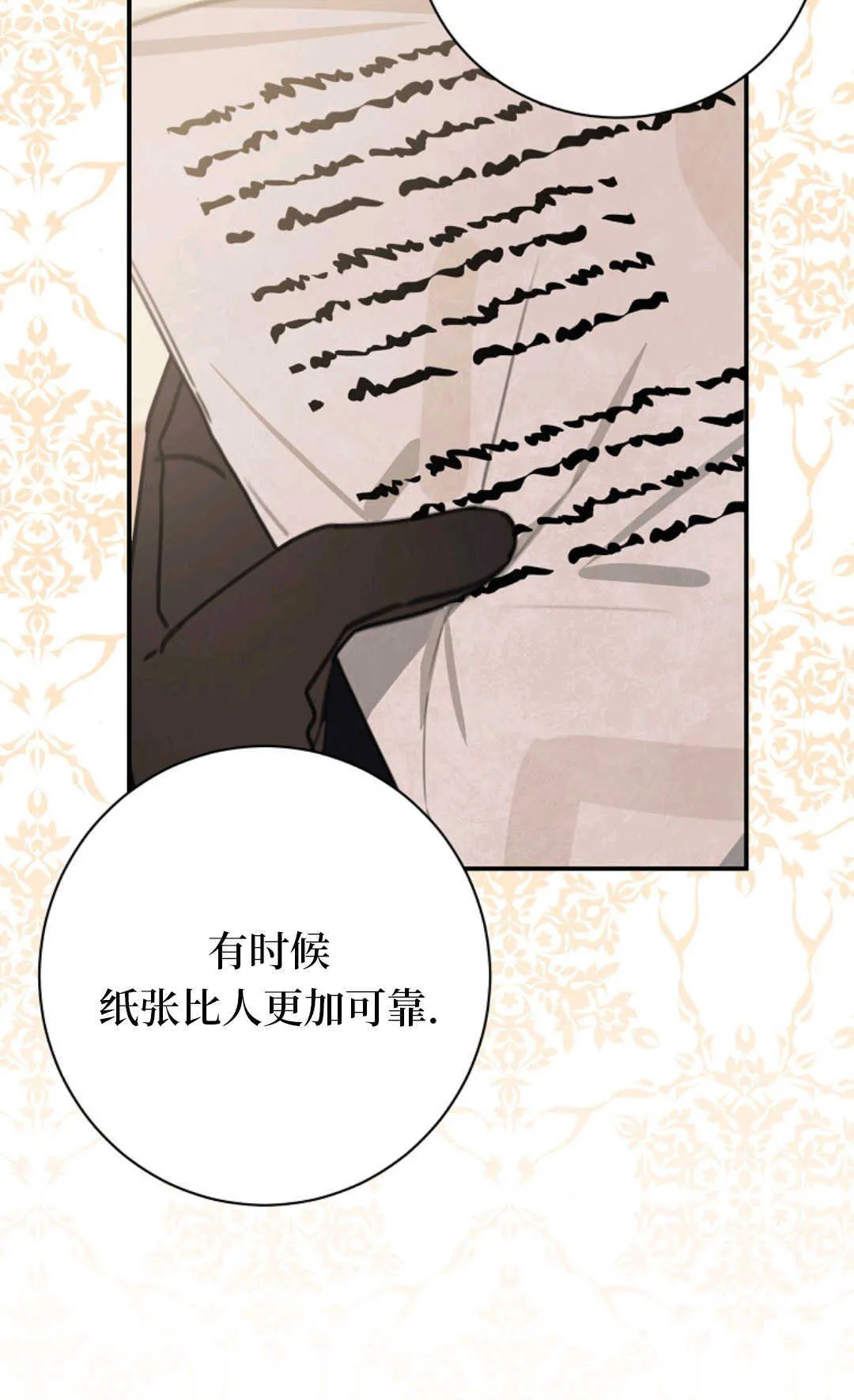 第249页