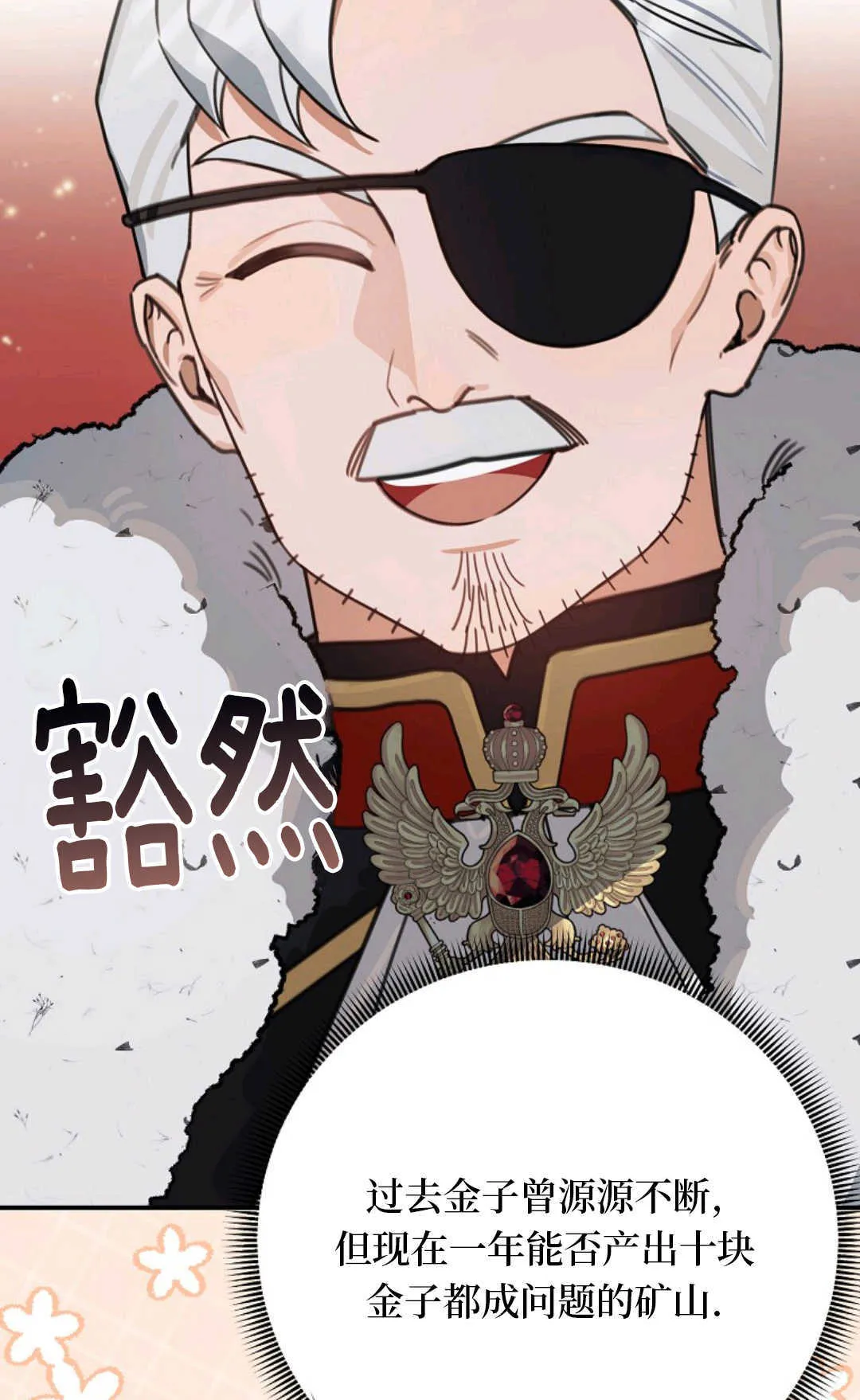 第219页