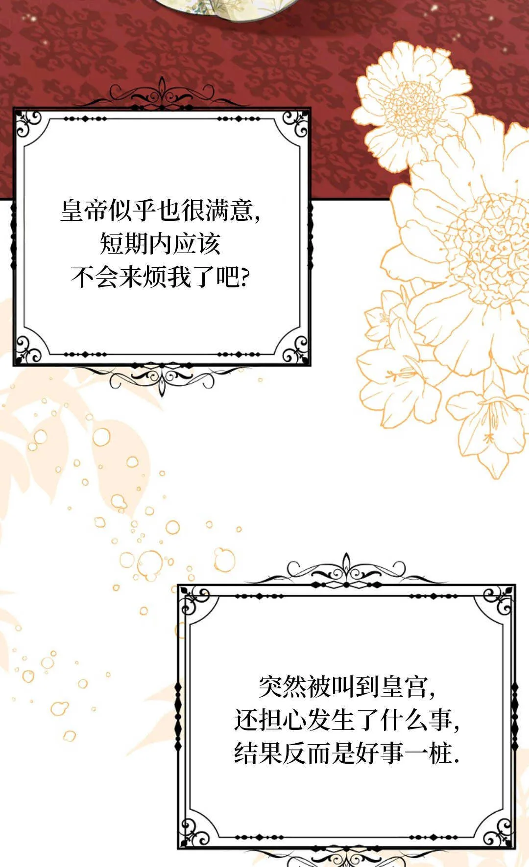 第270页