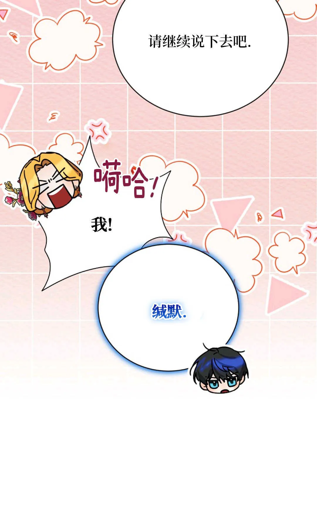 第267页