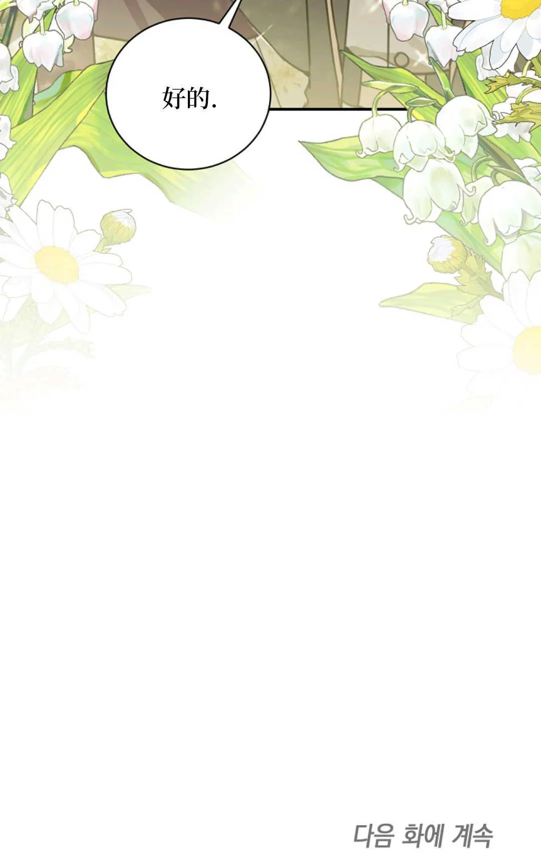第306页