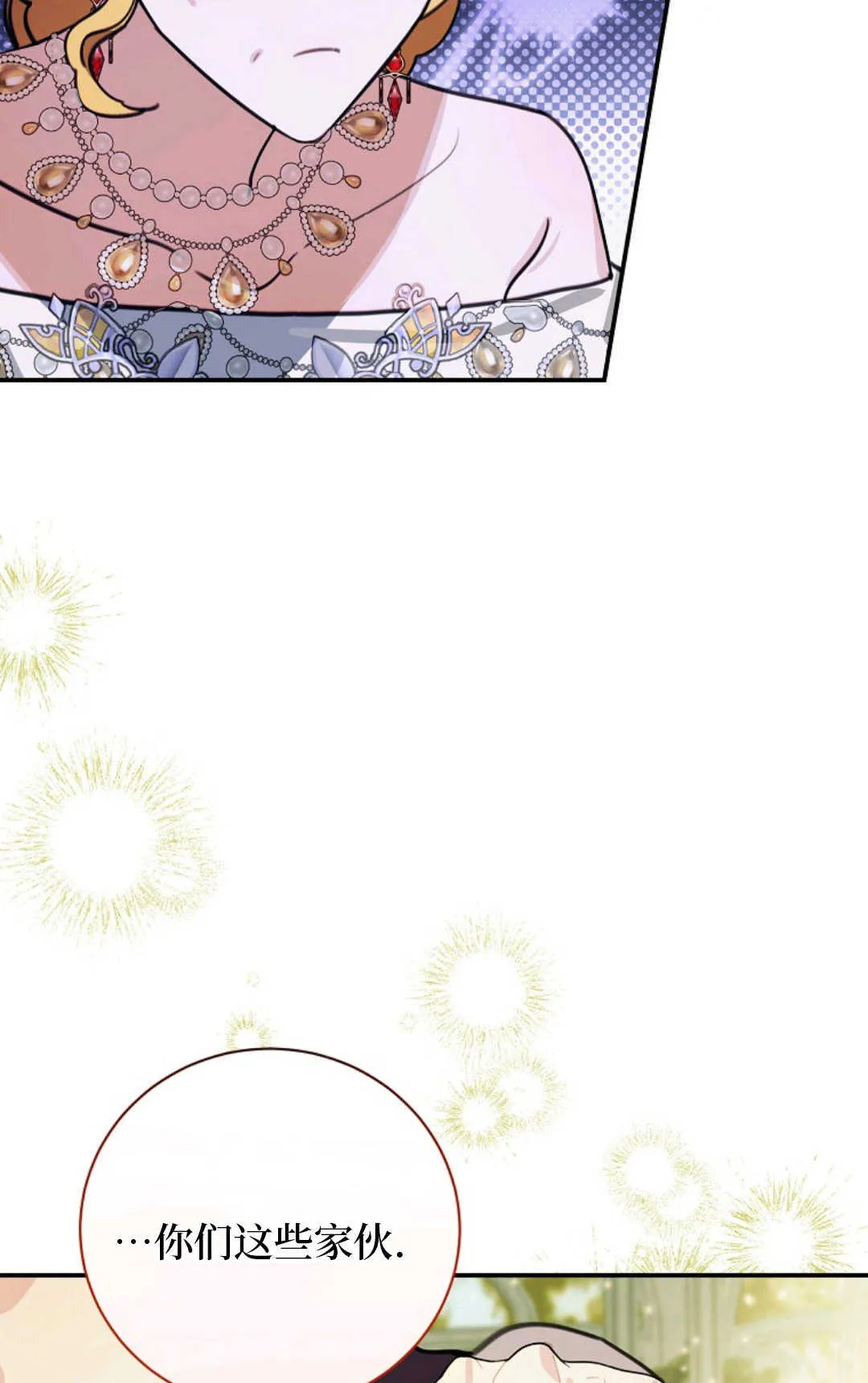 第282页